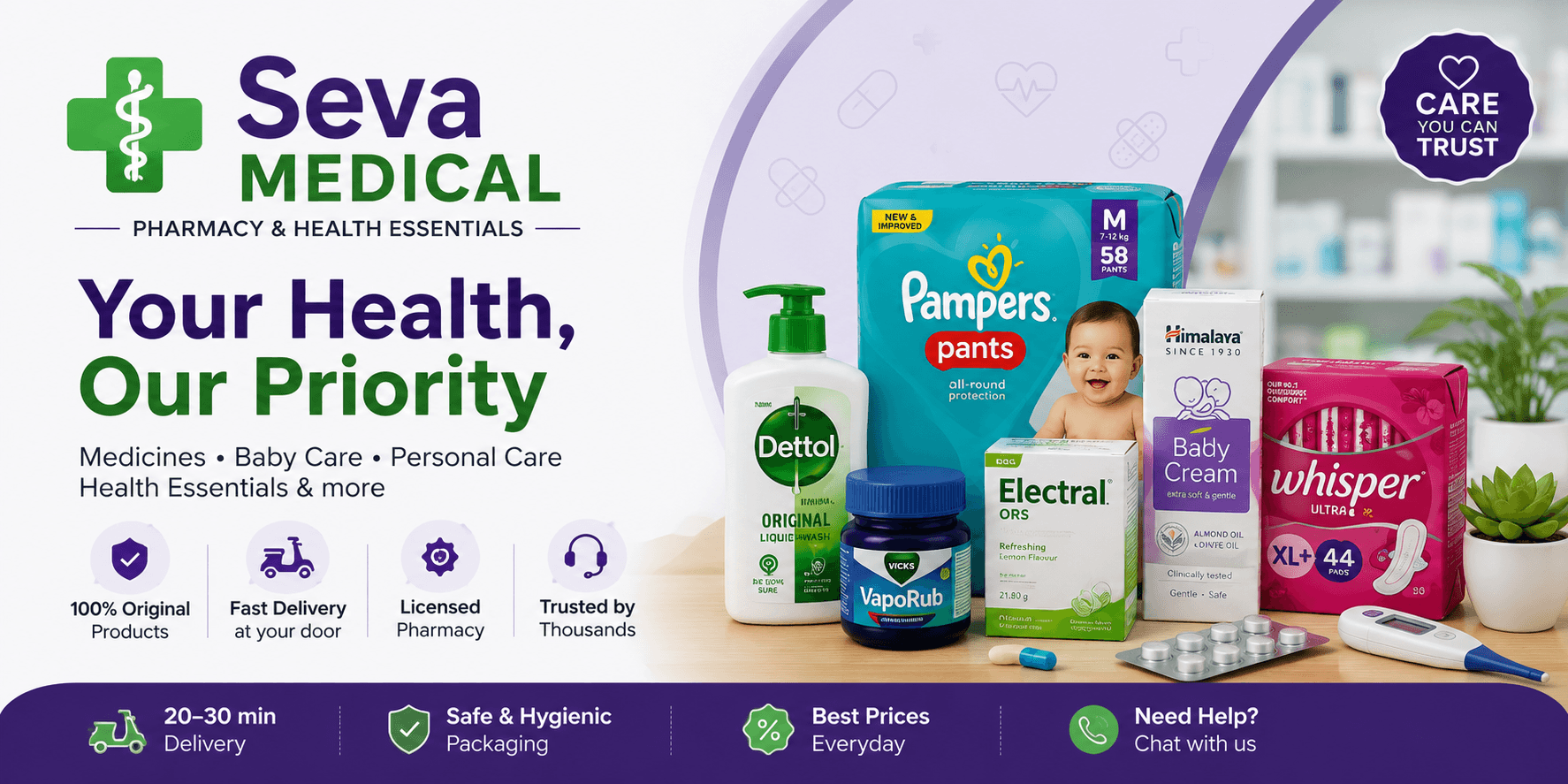 Seva Medical