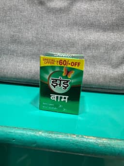 Zandu Balm (Super Saver Pack) - 50 ml